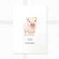 Pig Personalised Baby Name Print